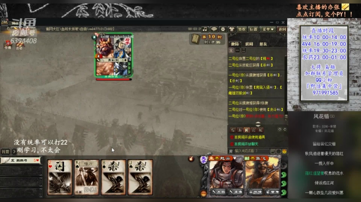 【2021-03-01 18点场】Yingzi丶6666：『22排位』开饭了，开饭了！