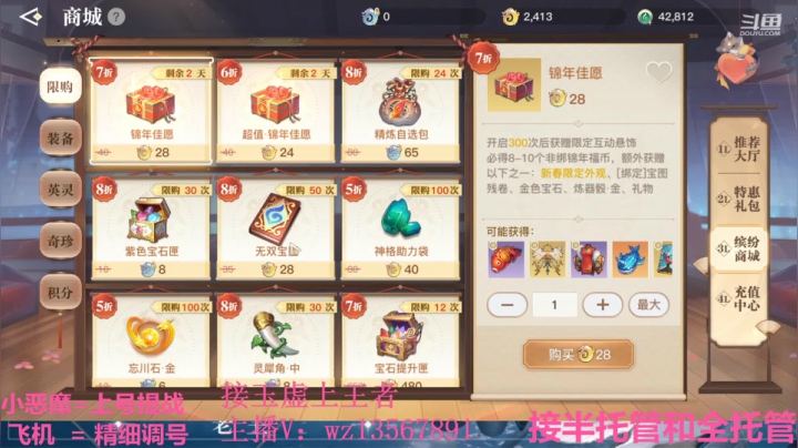 【2021-02-22 21点场】椒陵丶老王：玉虚导师：精细提战上王者