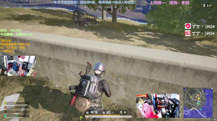 【2021-02-28 15点场】丁丁丶SHOW：【有车位】每个人的身上都有毛毛！