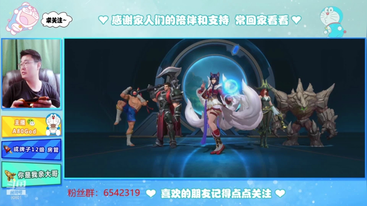 【2021-03-01 17点场】80God：金牌讲师钻石局教学！有问必答