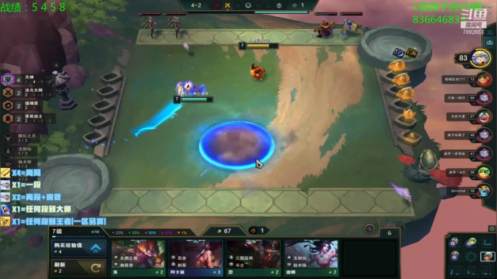 【2021-03-01 10点场】死亡轰炸DD：今天14点福牛杯冲冲冲