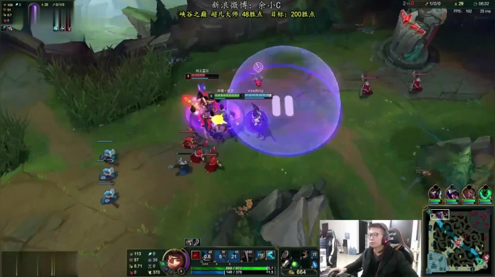 【英雄联盟】余小C真的很强的精彩时刻 20210301 00点场