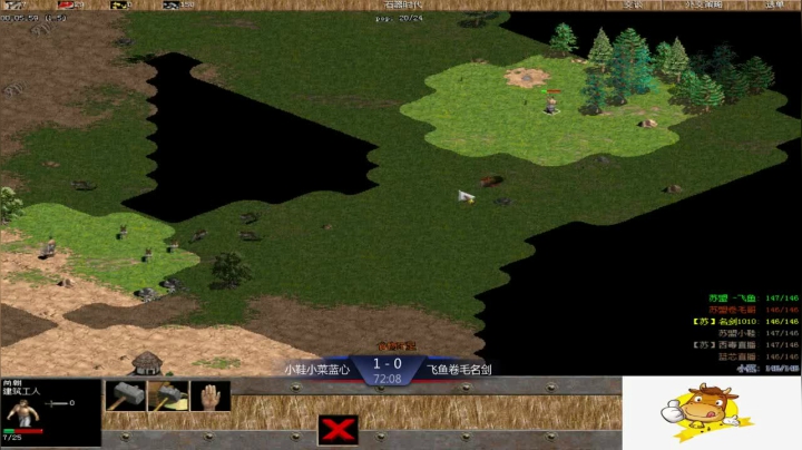 苏盟群娱乐局飞鱼组3：1小鞋组