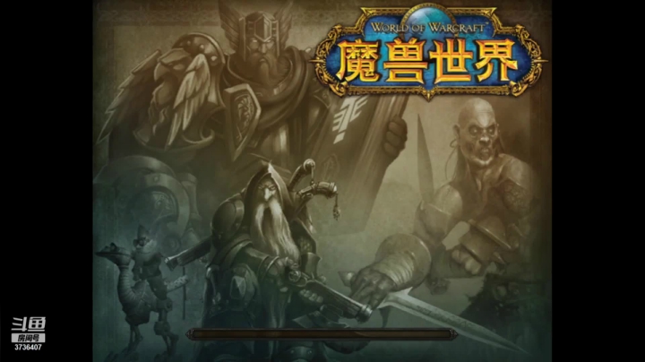 【2021-02-28 19点场】猫不会微笑魔兽世界：TBC招募全面开启，新版本弃用DKP