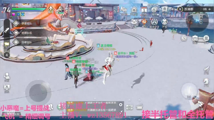 【2021-02-23 23点场】椒陵丶老王：玉虚导师：精细提战上王者