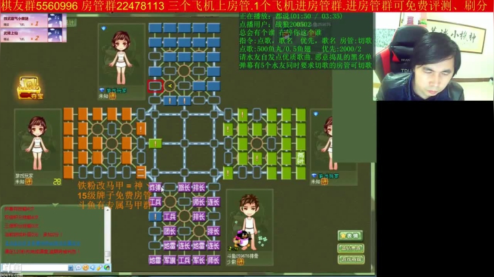 【棋牌娱乐】神机小诸葛的精彩时刻 20210301 13点场