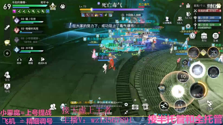 【2021-02-21 19点场】椒陵丶老王：玉虚导师：精细提战上王者