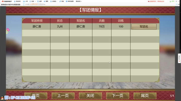【2021-02-28 17点场】朝雾曦和：先皇帝养成 晚些修仙