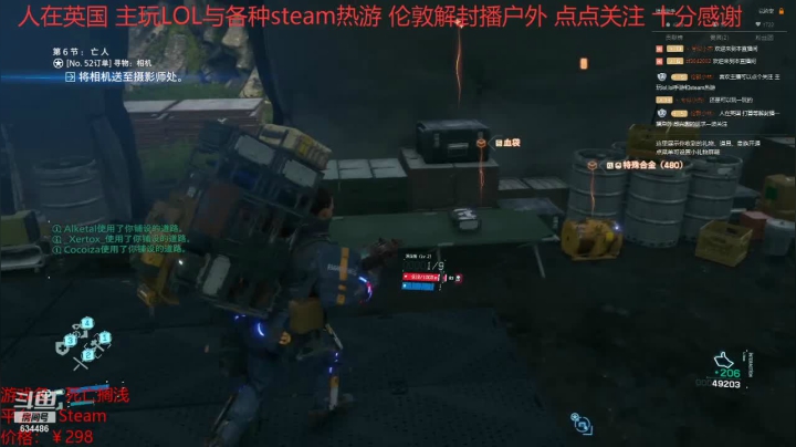 死亡搁浅 20210228 13点场