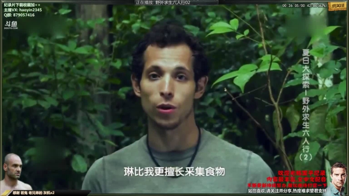 【科普】黑子影视haoyin1234的精彩时刻 20210301 22点场