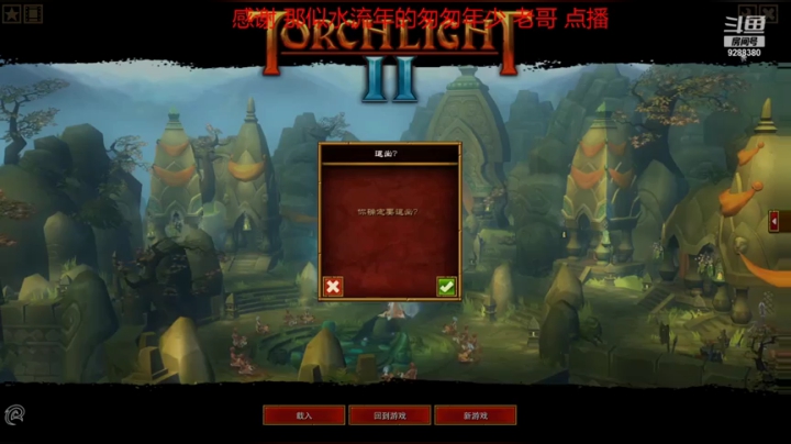 【怀旧游戏】我是老顽的精彩时刻 20210301 17点场