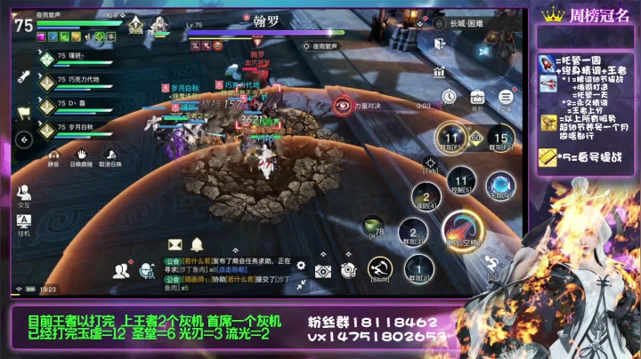 【2021-02-28 18点场】刘涛er：最强提战帮肝上分魂器改造送月卡