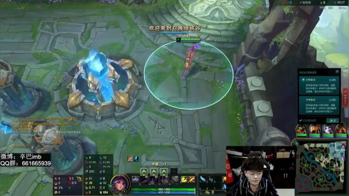 【2021-03-01 18点场】辛巴imb丶丶：我已经超凡大师了