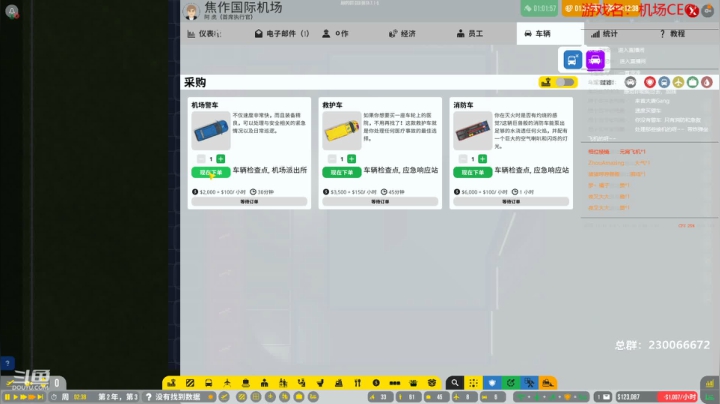 【2021-02-26 21点场】阿虎九月：瞎虎酱带你飞