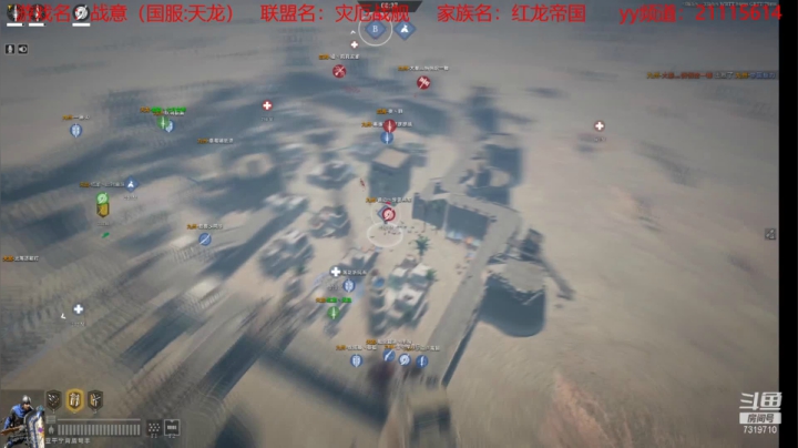 【2021-02-25 17点场】北府此时鱼跃：直播届至尊酸菜鱼。无敌黄焖鸡