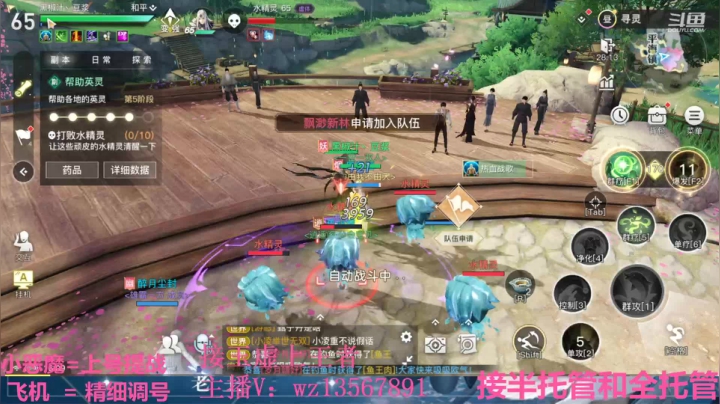 【2021-02-21 15点场】椒陵丶老王：玉虚导师：精细提战上王者