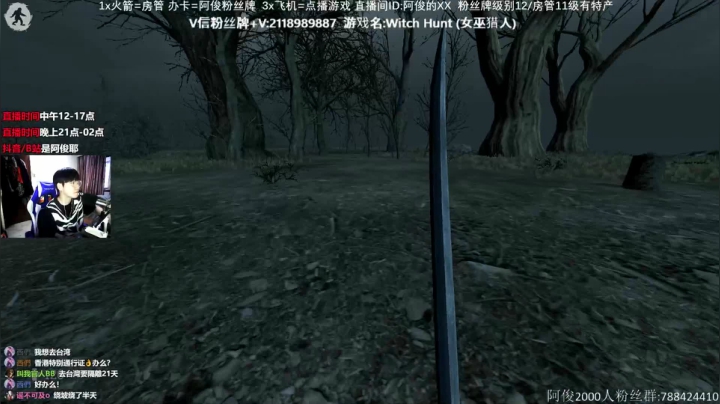 【2021-03-01 16点场】阿俊丶ll：【阿俊】21点之前开播~