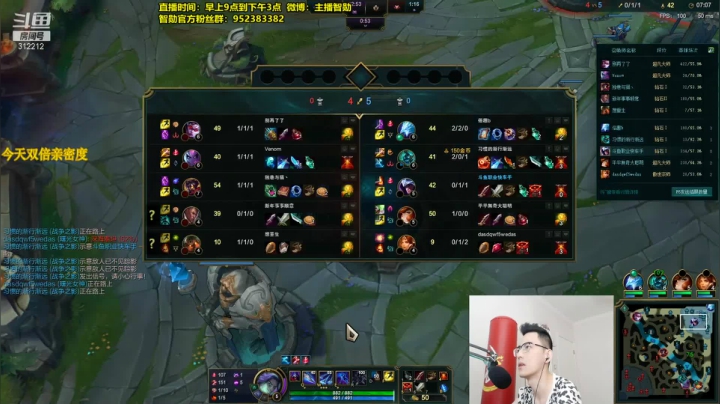 【英雄联盟】智勋勋勋勋的精彩时刻 20210301 12点场