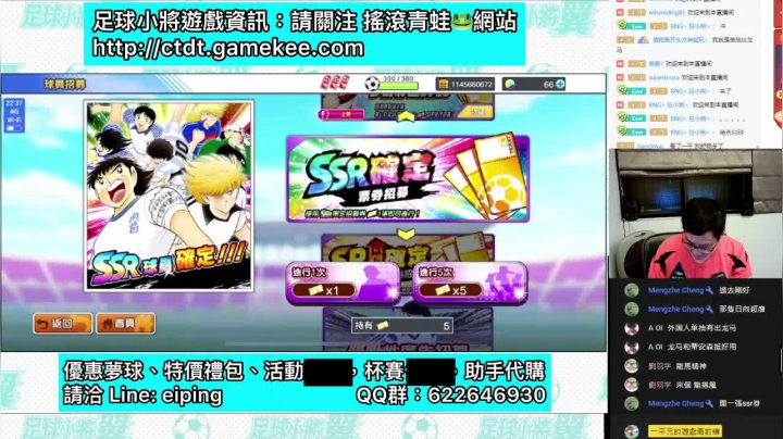【2021-02-28 22点场】O周五足球小将翼O：【足球小将翼】月底限千球大爆抽，龙马魂爆