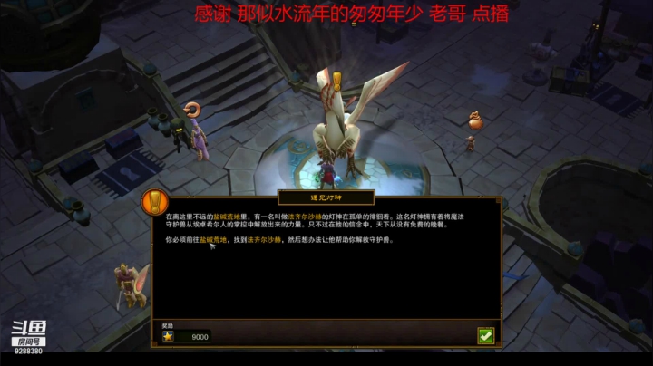 【怀旧游戏】我是老顽的精彩时刻 20210228 21点场