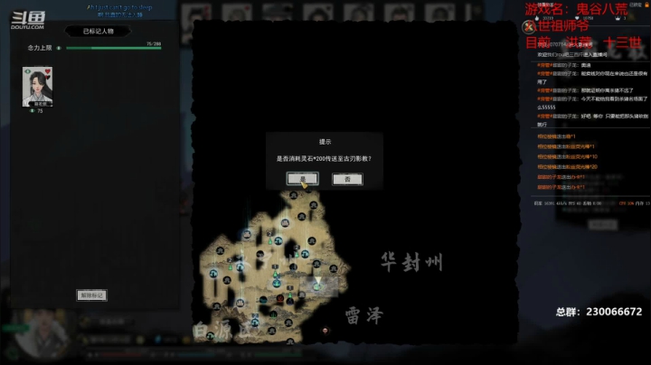 【2021-02-19 23点场】阿虎九月：瞎虎酱带你仙界腥风血雨虎十三世