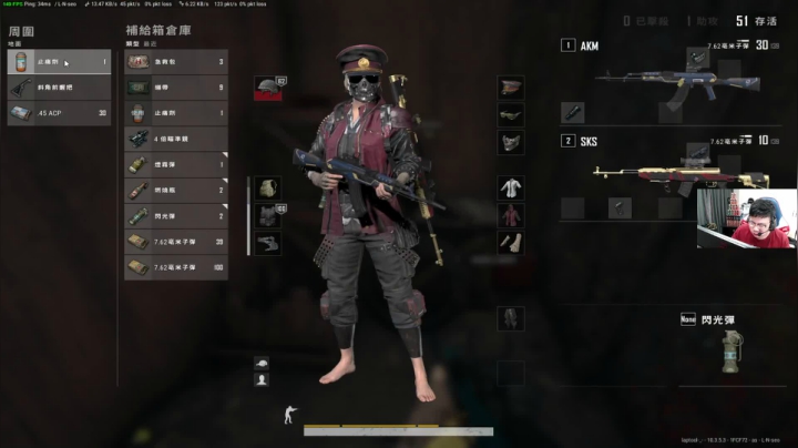 我在斗鱼看pigff直播绝地求生