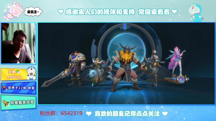 【2021-03-01 11点场】80God：金牌讲师钻石局教学！有问必答