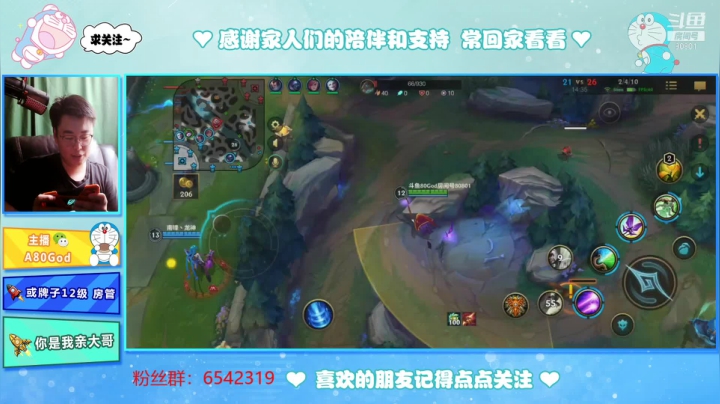 【2021-03-01 15点场】80God：金牌讲师钻石局教学！有问必答