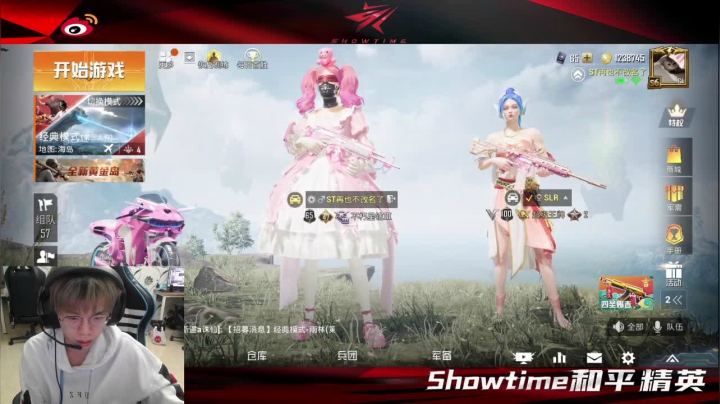 【2021-02-24 23点场】ST九九：别问问就我回来了！