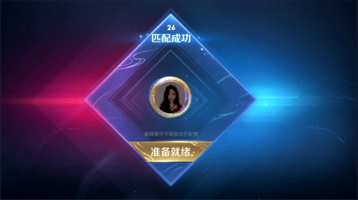 我在斗鱼看骚白直播王者荣耀
