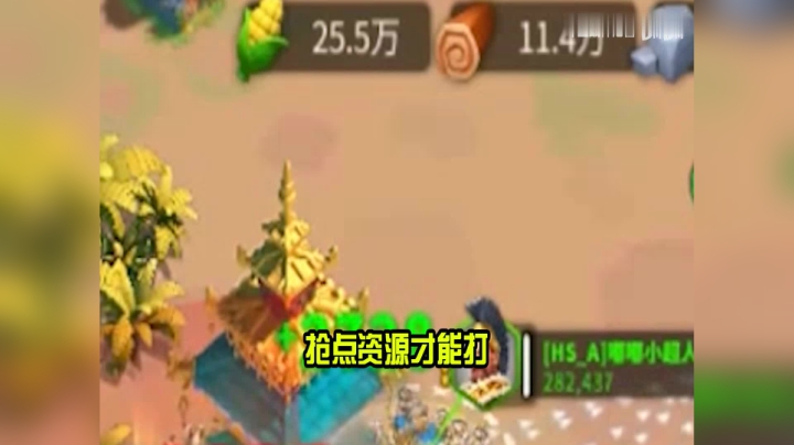 【万国觉醒】以战养战1分钟货拉拉，白手起家秒赚千万资源