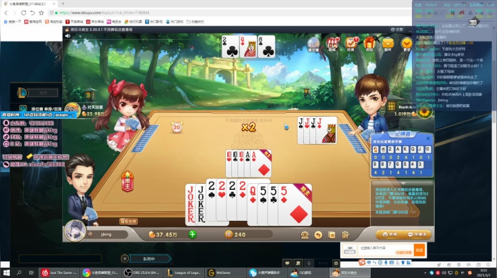 【2021-03-01 00点场】jjking剑姬：状态回归乱杀峡谷！