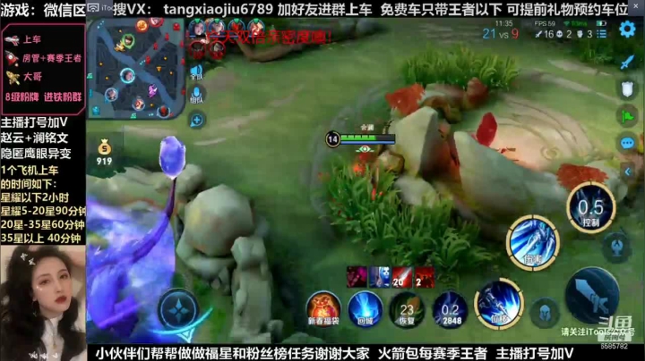 赵云，27杀差点没带的动队友，太难了
