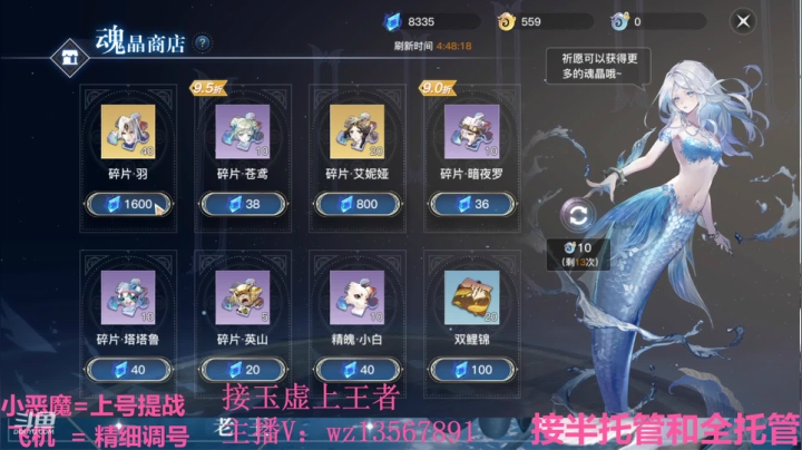 【2021-02-21 13点场】椒陵丶老王：玉虚导师：精细提战上王者