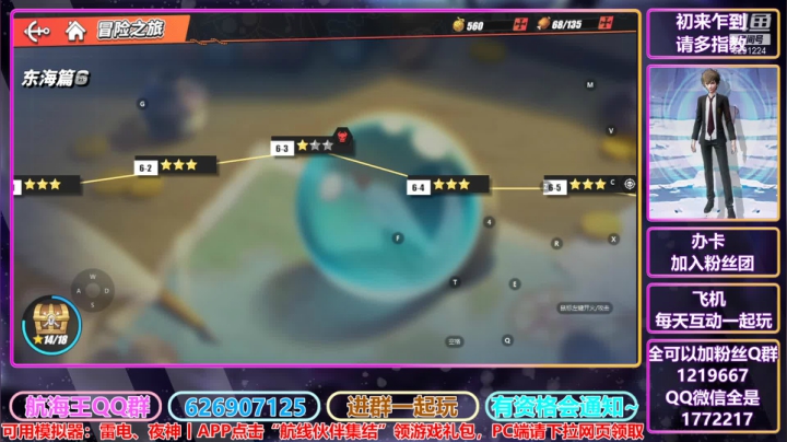【2021-02-28 14点场】蓝小样YonHen：送资格！有问必答