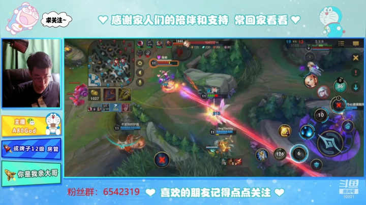 【2021-03-01 13点场】80God：金牌讲师钻石局教学！有问必答