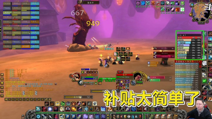 魔兽世界怀旧服：和联盟相比，猎人在部落更容易拿这一项补贴！