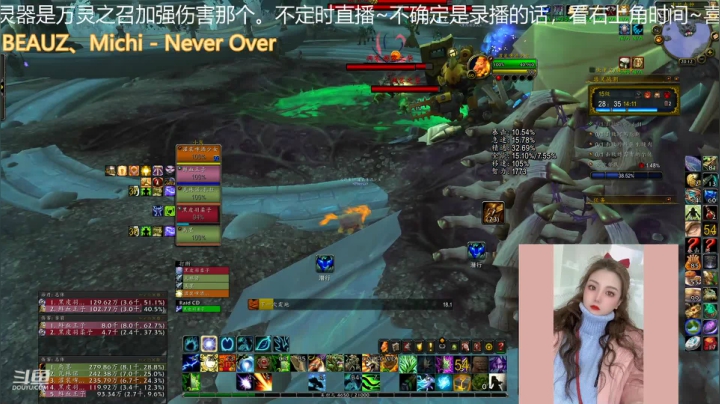 【魔兽世界】灌装啤酒少女的精彩时刻 20210228 20点场