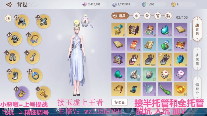 【2021-02-27 13点场】椒陵丶老王：玉虚导师：精细提战上王者