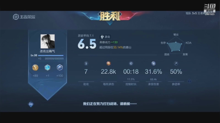 【2021-02-23 18点场】冲酱ccc：冲酱：巅峰连胜8球球惹！