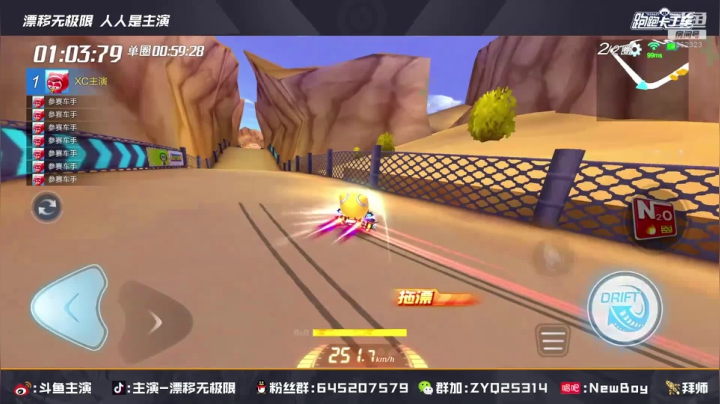 【2021-03-01 19点场】DY主演：七点可爱杯
