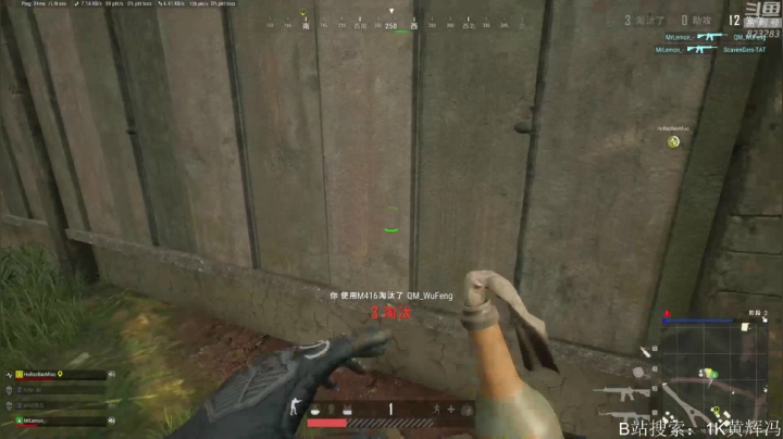 【绝地求生】1K黄辉冯的精彩时刻 20210301 00点场