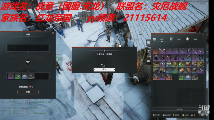 【2021-02-27 21点场】北府此时鱼跃：直播届至尊酸菜鱼。无敌黄焖鸡