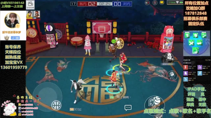 【2021-02-24 20点场】好奇宝宝1234578：祝大家新年快乐 1207278