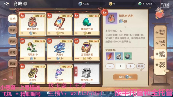 【2021-02-26 13点场】椒陵丶老王：玉虚导师：精细提战上王者