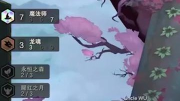 三星龙王一枪一个