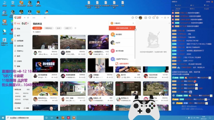 【2021-03-01 09点场】KC丶小豪：三月求姻缘求财运