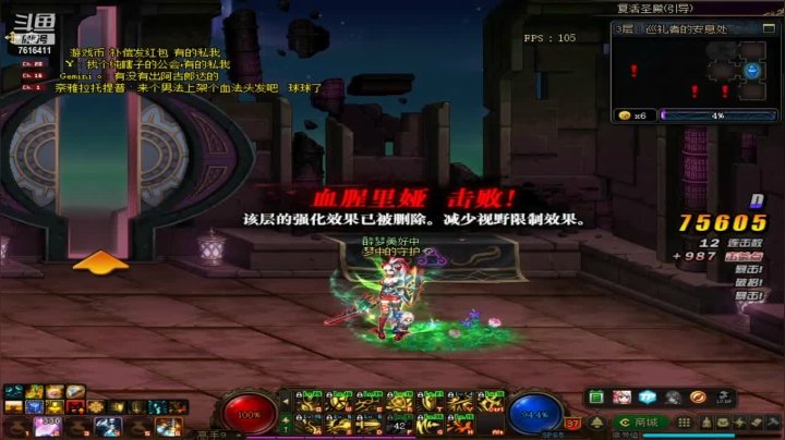 【2021-02-25 17点场】侠客皮皮梦：娱乐皮皮梦