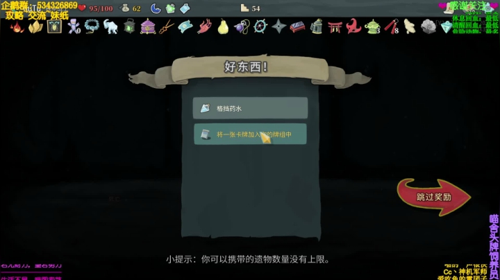 【2021-03-01 01点场】MeowTu丶：喵图：生活不易，喵妹卖艺~