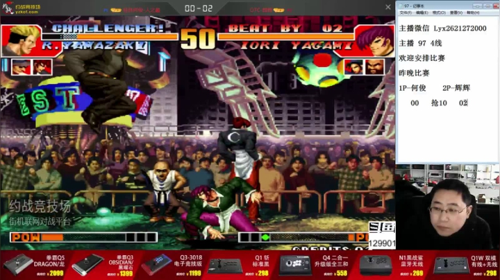 【格斗游戏】东台林铭的精彩时刻 20210301 09点场